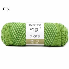 8 Strands Of Gradient Milk Cotton Wool Hand-knitted Medium Thick (Color: Green)