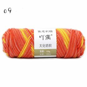 8 Strands Of Gradient Milk Cotton Wool Hand-knitted Medium Thick (Color: Orange)