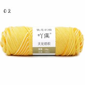 8 Strands Of Gradient Milk Cotton Wool Hand-knitted Medium Thick (Color: Yellow)